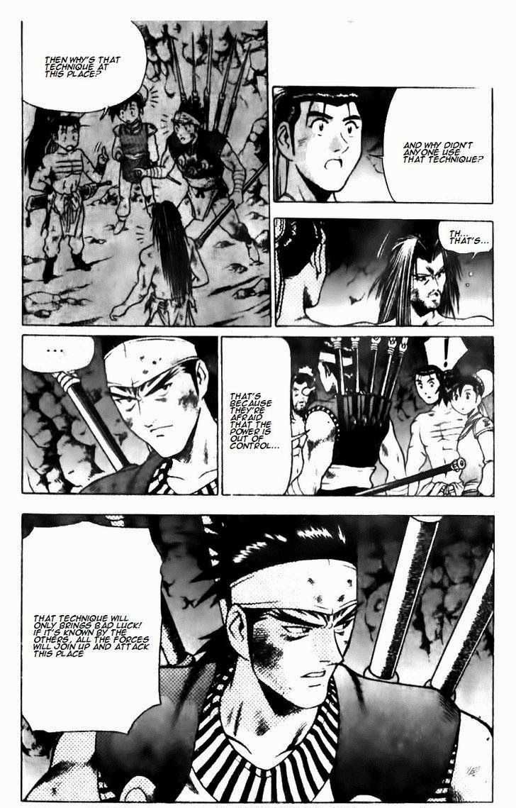 The Ruler of the Land Chapter 136 6